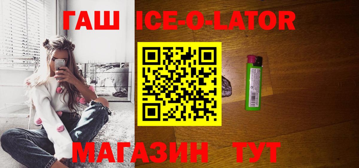 ГАШ 40% ТГК Киреевск
