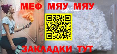 mix Камышлов