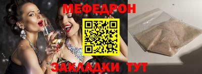 мяу мяу мука Ипатово