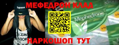 мяу мяу мука Ипатово