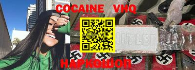 марки nbome Ирбит