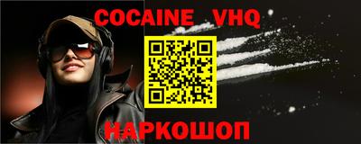 марки nbome Ирбит