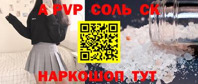 MDMA Кандалакша