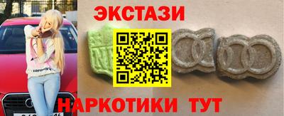 марки nbome Ирбит