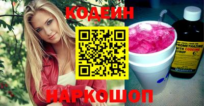героин Канаш