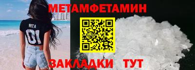 мяу мяу мука Ипатово