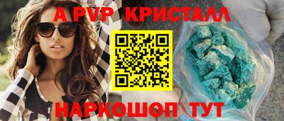марки nbome Ирбит