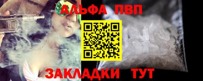 мяу мяу мука Ипатово