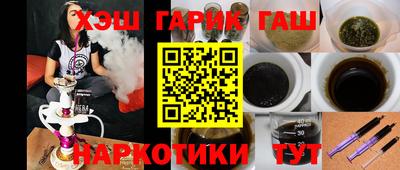 марки nbome Ирбит