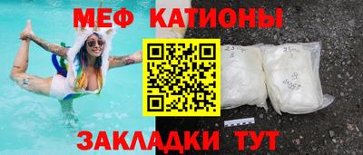 мяу мяу мука Ипатово