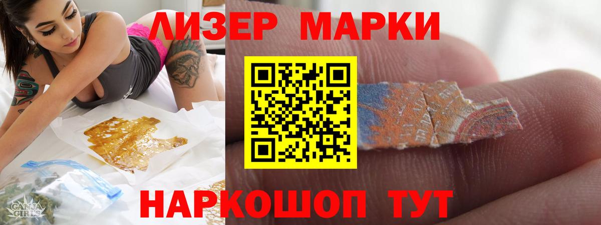 Киреевск  LSD-25 экстази ecstasy  Вход с VPN 