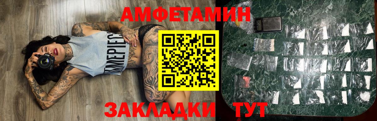 Метамфетамин винт  Вход с VPN  Метамфетамин винт  Киреевск 