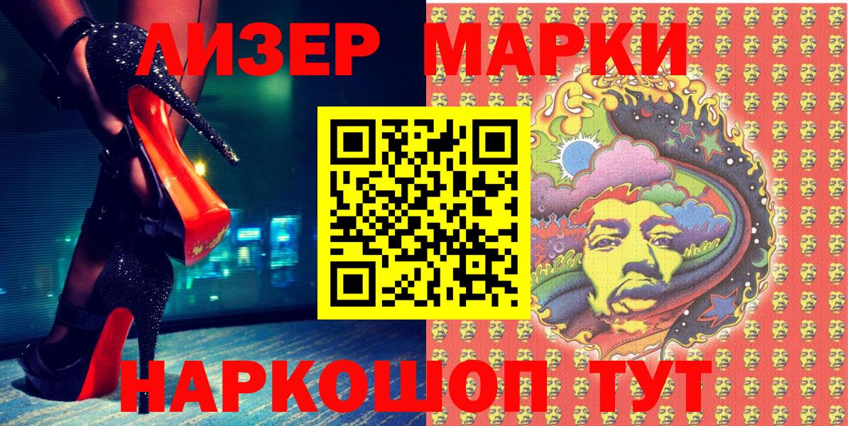 Марки NBOMe 1,8мг  Вход с VPN  Киреевск  Марки NBOMe 1,8мг 