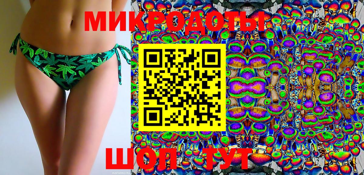 Галлюциногенные грибы прущие грибы  Вход с VPN  Киреевск 
