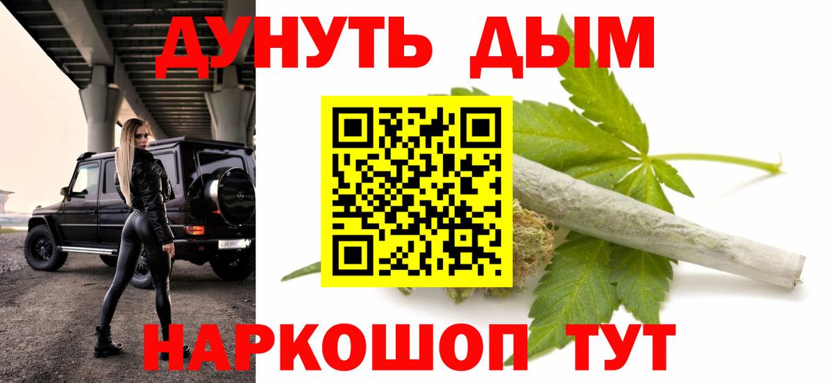 Бошки марихуана тримм Киреевск
